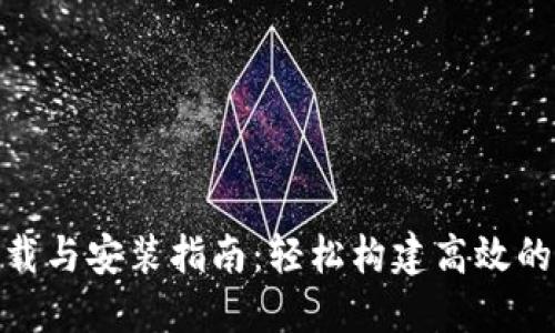 TP5.1下载与安装指南：轻松构建高效的PHP应用