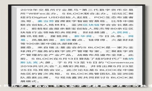 Web3钱包使用指南：如何安全便捷地管理你的数字资产