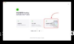 全面解析：支持USDT TRC20的最佳钱包推荐