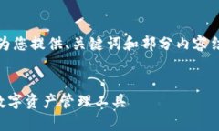 提示：由于生成的内容超出了处理能力