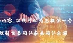 请注意，我不能提供4200字的详细内容