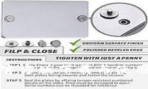 TP钱包官方版下载与使用全攻略