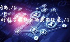 在讨论TP版本时，我们需要明确“TP”