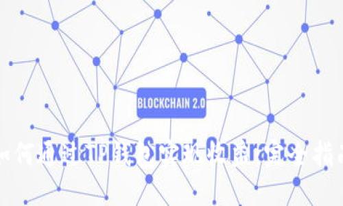 如何通过TP钱包实现收益：完全指南