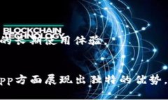  详解TP钱包：区块链世界的数字资产