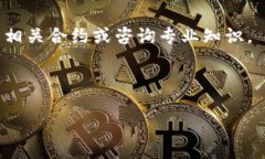 携带/携带  TP钱包找回, TP钱包恢复, 加