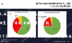 jiaotitP钱包下载：最全指南及使用技巧