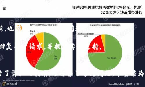 jiaotitP钱包下载：最全指南及使用技巧/jiaoti  
tP钱包, 钱包下载, 加密货币, 数字资产/guanjianci  

引言  
随着加密货币的普及，越来越多的人开始关注数字资产管理。而tP钱包作为一款新兴的数字钱包，因其安全性、用户友好界面以及多种功能而受到追捧。本文将为您详细介绍tP钱包的下载及安装步骤，使用技巧以及常见问题的解答，帮助您更好地管理和使用您的数字资产。  

tP钱包简介  
tP钱包是一款集成了多种加密货币管理功能的数字钱包，它支持多种主流的加密货币，包括比特币、以太坊等。tP钱包的安全机制相对先进，通过多重认证和私钥保护来保证用户的资产安全。此外，它还提供了优雅简洁的用户界面，使得即使是新手用户也能快速上手。  

tP钱包下载及安装步骤  
要开始使用tP钱包，首先需要在您的设备上下载并安装该应用程序。以下是详细的步骤：  

h41. 选择合适的平台/h4  
tP钱包支持多种设备，包括安卓和iOS系统的手机，以及Windows和Mac系统的电脑。您需要根据自己的设备选择相应的下载链接。  

h42. 下载应用/h4  
访问tP钱包的官方网站或在相应的应用商店（如Google Play或Apple App Store）搜索“tP钱包”，点击下载按钮，即可开始下载。  

h43. 安装应用/h4  
下载完成后，根据您的设备类型，在页面上找到tP钱包的安装文件，双击运行并按照提示完成安装。在Android设备上，您可能需要在设置中允许安装来自未知来源的应用。  

h44. 注册账户/h4  
安装完成后，打开tP钱包，您将需要创建一个新账户或登录已有账户。在创建新账户时，请确保使用强密码，并妥善保管好助记词和私钥。  

h45. 完成设置/h4  
初次使用时，tP钱包可能会引导您进行一些初始设置，例如设置二次验证、链选择等。请仔细阅读每一步，并根据自己的需求进行选择。  

使用tP钱包的技巧  
一旦您成功安装并注册了tP钱包，以下几个技巧将帮助您更有效地管理您的数字资产：  

h41. 保险措施/h4  
在使用任何加密钱包时，保证资产安全是最重要的。确保您为您的钱包设置强密码，而不是简单的组合。此外，定期更新您的密码，并启用双重认证，这可以大幅提升安全性。  

h42. 定期备份/h4  
为了防止意外丢失，务必定期备份您的钱包文件和助记词。将备份存储在安全的位置，例如外部硬盘或安全的云存储中，确保这些信息不被丢失或盗用。  

h43. 学习市场动态/h4  
加密货币市场波动性极大，投资者需密切关注市场动态，利用tP钱包随时查看自己的资产状况。学会如何通过钱包进行交易，抓住最佳交易时机。  

h44. 常用功能的熟悉/h4  
tP钱包提供了多种功能，如交易、充值、提取等，请确保您熟悉每个功能的使用方法。在操作过程中，仔细阅读每一步的提示，防止因误操作造成资产损失。  

可能相关问题解答

h4问题1：如何恢复丢失的tP钱包账户？/h4  
恢复tP钱包账户的步骤  
如果您忘记了密码或丢失了钱包，恢复账户的方法主要是依赖于您在创建账户时保存的助记词和私钥。以下是详细步骤：  

strong1. 找到助记词或私钥：/strong 在创建tP钱包账户时，系统会给您一组助记词，这是恢复账户的关键。如果您有记录，找到它；如果没有，您将无法恢复账户。  

strong2. 下载并安装tP钱包：/strong 如果您尚未在设备上安装tP钱包，请按照上述步骤进行下载和安装。  

strong3. 选择恢复选项：/strong 打开tP钱包，选择“恢复账户”或“导入钱包”选项。根据系统提示输入您的助记词或私钥。请确保输入准确，因为任何细微的错误都会导致无法找回账户。  

strong4. 设置新密码：/strong 一旦成功恢复账户，您将被要求设置一个新密码。请确保使用强密码并进行定期更新。  

strong5. 赛据备份：/strong 恢复后请务必重新备份助记词和私钥，并将其保存在安全的位置，以防将来再次丢失。  

重点注意事项
恢复钱包的过程非常关键，确保不要将助记词和私钥发送到任何不可信的地方。如果有人请求您的助记词，这很可能是在尝试盗取您的资产。  

h4问题2：tP钱包安全吗？/h4  
tP钱包的安全机制  
安全性对于任何加密货币钱包至关重要，以下是tP钱包的一些安全特性：  

strong1. 私钥控制：/strong 用户的私钥存储在用户本地设备上，而不是中心服务器中，这大大降低了黑客攻击的风险。只有用户拥有控制权，确保外部没有人能够访问您的加密资产。  

strong2. 多重认证：/strong tP钱包支持多重身份验证，用户在进行交易时需要通过不同频道进行确认，这也增加了额外的安全层。  

strong3. 加密技术：/strong tP钱包使用先进的加密技术来保护用户的数据和资产，确保信息在存储和传输过程中的安全。  

strong4. 定期安全审查：/strong tP钱包的开发团队会定期对钱包的安全性进行审查和更新，及时修补可能存在的安全漏洞。  

尽管tP钱包提供了全方位的安全措施，但用户自身也需要提高安全意识，避免在不安全的网络中进行交易，定期更新密码以及备份助记词和私钥。  

h4问题3：如何在tP钱包中进行交易？/h4  
在tP钱包中进行交易的流程  
通过tP钱包进行交易是操作十分直观的，以下是具体步骤：  

strong1. 登录钱包：/strong 使用您的登录凭据进入tP钱包，并确保已完成身份验证。  

strong2. 选择交易类型：/strong 在钱包界面，您可以选择是发送加密货币、接收加密货币，还是进行兑换。根据需要选择相应的功能。  

strong3. 发送加密货币：/strong 如果您选择发送加密货币，输入接收方的地址，如您有联系方式，可以通过扫描二维码的方式进行。如果是接收加密货币，只需要将您的钱包地址提供给对方即可。  

strong4. 输入金额：/strong 输入您希望发送的金额，确认信息无误后，完成交易。请注意，进行交易时需要留意网络费用，如果网络拥堵，费用可能相对较高。  

strong5. 确认交易：/strong 在某些情况下，您可能会被请求进行身份验证或输入另一层安全密码。在确认后，交易将被广播到区块链网络。  

strong6. 交易状态跟踪：/strong tP钱包允许您跟踪交易状态，通过区块链浏览器查找交易的确认情况。  

在进行交易的过程中，请务必仔细核对接收方地址和交易金额，防止由于错误操作造成的损失。  

h4问题4：如何解决tP钱包的常见问题？/h4  
基于用户反馈的tP钱包常见问题解决方案  
在使用tP钱包的过程中，用户可能会遇到一些常见的问题，以下是解决这些问题的方法：  

strong1. 恢复助记词：/strong 如果用户在注册时未妥善保存助记词，无法恢复账户。建议今后使用的设备或应用程序及时保存助记词。  

strong2. 无法发送交易：/strong 如果您在发送交易时遇到问题，首先检查您的账户余额是否充足，以及交易的网络费用是否合理。如果余额不足，将无法完成交易。尝试在网络费用较低时再进行交易。  

strong3. 应用崩溃：/strong 如果tP钱包应用出现崩溃或无响应，尝试卸载后重装应用。保持您的应用及操作系统更新，也有助于避免此类问题。  

strong4. 客户支持：/strong 如果以上方法无法解决问题，建议直接联系tP钱包的客服团队，他们通常会在24小时内回复用户请求，并提供专业支持。  

总结  
tP钱包作为一款数字资产管理工具，其简单易用和强大的安全性吸引了众多用户。本文不仅对tP钱包的下载和使用进行了详细的指南，还解答了常见问题，希望能为各位用户带来帮助。对加密货币的投资和管理需要持续学习和关注市场动态，务必做好安全保护，以确保您的资产安全。