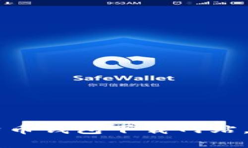 推荐五个好用的比特币钱包下载网站，安全、便捷、功能多样