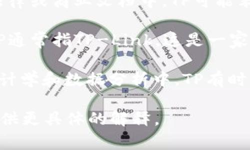 “TP”可以指许多不同的事物，具体含义取决于上下文。以下是一些常见的解释：

1. **交易对 (Trading Pair)**：在金融和加密货币领域，TP经常用来指代交易对，例如 BTC/USDT。
  
2. **考试中的一项成绩 (Total Points)**：在学术和考试环境中，TP可以表示总分或者期末分数。

3. **转发协议 (Transport Protocol)**：在计算机网络中，TP可以用来指代数据传输协议。

4. **第三方 (Third Party)**：在法律或商业文档中，TP可能表示第三方，即合同以外的参与者。

5. **TP-Link**：在网络设备领域，TP通常指TP-Link，这是一家知名的网络设备制造公司。

6. **时间点 (Time Point)**：在统计学和数据分析中，TP有时用于表示测量事件发生的具体时间。

如果您有更详细的上下文，我可以提供更具体的解释。