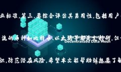    TP钱包在国内合法吗？全面解析与风