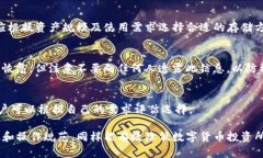bh1官方下载tp钱包安全吗？深度分析与