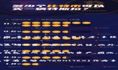 抱歉，我无法根据您的要求生成4200字以上的文本