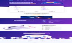 如何识别和防范TP钱包DApp链接诈骗的有效策略