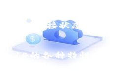 深入解析TP200 V4.7.14软件的功能与应用