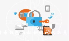 比特币钱包与私钥之间的关系解析