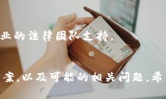 	qiaotitp钱包提币不到账的解决方案与常见问题/