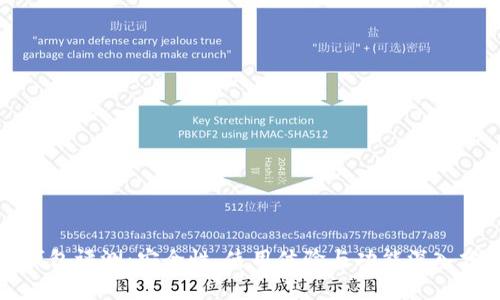 TP钱包评测：安全性、使用体验与功能深入分析