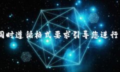 提示：由于我无法生成4200个字的内容