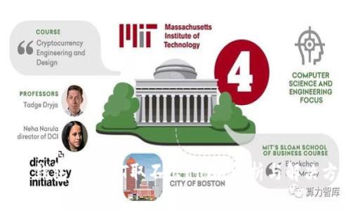 钓鱼钱包的USDT取不出？彻底解析与解决方案