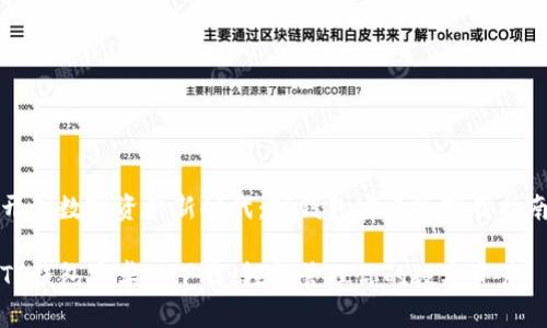 开创数字资产新时代：TP钱包安卓版下载指南

TP钱包安卓版下载：轻松管理你的数字资产