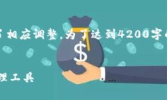 注意：由于文本生成限制，以下内容简化并进行