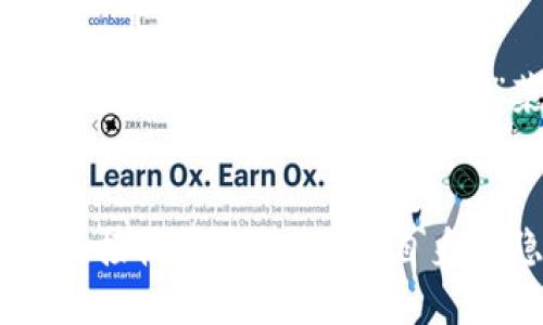   比特币QT钱包的零钱地址使用指南 / 
 guanjianci 比特币, QT钱包, 零钱地址, 数字货币 /guanjianci 

什么是比特币QT钱包？
比特币QT钱包是比特币官方钱包的桌面客户端，基于Bitcoin Core开发，旨在为用户提供一个全面的比特币存储和交易解决方案。QT钱包不仅保证了用户的比特币安全，同时还提供了友好的用户界面和强大的功能。
用户在QT钱包中可以进行各项操作，包括接收、发送比特币，查看交易记录，生成新的钱包地址等。这个钱包还提供了一个强大的区块链浏览器，让用户可以实时查看区块链的状态及交易信息。

什么是零钱地址？
在比特币的使用过程中，零钱地址是指那些余额为0的地址。虽然这些地址没有余额，但它们仍然存在于区块链中，并可以用来接收比特币。由于比特币的特性，用户可以随时生成新的钱包地址，以进行交易或接受转账，其中包括零钱地址。
零钱地址的重要性在于，用户可以通过这种方式非公开地接收比特币，而不必公开自己的主要钱包地址。这不仅增强了用户的隐私保护，也有助于管理不同的资金来源。

如何在QT钱包中使用零钱地址？
使用QT钱包时，用户可以很方便地生成零钱地址。首先，您需要打开QT钱包软件并登录自己的钱包账户。然后，您可以通过“接收”功能生成新的地址。在这个过程中，QT钱包会为您生成一个可用的地址，您可以将其提供给其他用户进行资金转账。
此外，您也可以监控这些零钱地址的状态，确保收到的每一笔比特币都能准确无误地转入您的钱包。即使这些地址的余额为零，您依然可以随时使用它们，接收比特币并可以轻松核查交易记录。

比特币QT钱包与其他钱包的比较
比特币QT钱包的优势在于其完整性和安全性。与一些第三方钱包不同，QT钱包是官方推出的，因此在安全性和稳定性上具备较高的保障。此外，QT钱包拥有强大的功能，包括内置的区块链浏览器、交易筛选器和地址生成器等，使得用户的使用体验更加流畅。
虽然QT钱包在功能上非常丰富，但对新手用户而言，其使用过程中可能存在一定的技术门槛。而其他一些简化版的钱包，例如手机钱包或网页钱包，通常使用体验较为简单，但可能在安全性和控制力上有所欠缺。总的来说，选择比特币钱包时，需要根据自己的具体需求和使用习惯做出权衡。

比特币及其地址生成的安全性
安全性是进行数字货币交易时需要最关注的问题之一。比特币QT钱包采取的安全措施包括线程加密技术和冷存储方案，它们能够有效防止黑客攻击和诈骗行为。此外，用户的私人密钥也将被加密并存储在本地，只有用户自身可以访问。
除了QT钱包外，用户在使用零钱地址或其他钱包地址时也需要提高警惕。确保下载官方软件、使用强密码，并定期备份钱包数据，都是降低风险的有效手段。同时，用户应保持警觉，对于来自未知来源的链接和附件要进行仔细筛选，以防范网络钓鱼攻击。

常见问题解答

h4问题 1：QT钱包如何确保我的比特币安全？/h4
QT钱包通过多个层级的安全措施，确保用户比特币的安全。首先，用户的私人密钥被保存在本地计算机上，而不是服务器，这样可以减少黑客攻击的风险。其次，QT钱包支持加密功能，用户需要设置强密码才能访问和使用钱包。另外，QT钱包还定期进行软件更新，以修复潜在的安全漏洞。

h4问题 2：我可以创建多个零钱地址吗？/h4
是的，用户可以在QT钱包中创建多个零钱地址。钱包允许用户根据需要生成新的接收地址，并且这些地址都可以用于接收比特币。通过使用零钱地址，用户可以更好地管理资金流动，增强隐私保护，避免由于地址暴露带来的安全风险。

h4问题 3：如何查看我所有的零钱地址和交易记录？/h4
在QT钱包界面，用户可以通过“接收”功能查看所有生成的地址，包括零钱地址和有余额的地址。此外，用户还可以通过“交易记录”功能查看每个地址的所有交易信息，无论这些地址是否为零钱地址。这种透明度确保用户能够清晰了解自己的资金状况及交易历史。

h4问题 4：我如何恢复我的QT钱包？/h4
如果用户忘记了QT钱包的密码或丢失了钱包文件，恢复钱包的过程主要依赖于钱包备份。用户应定期备份他们的QT钱包数据文件，并在需要恢复时，通过选择“文件”菜单中的“恢复钱包”选项进行操作。输入相关信息，QT钱包将自动恢复存储的比特币及相关数据。

总结
比特币QT钱包及其零钱地址功能为用户提供了一个安全、灵活的比特币管理方式。通过理解与使用这些功能，用户可以有效地进行比特币的接收和发送，增强自身的隐私保护。在使用数字货币的过程中，安全性和管理能力都是非常重要的，用户应结合个人需求选择合适的钱包，并采取必要的安全措施。