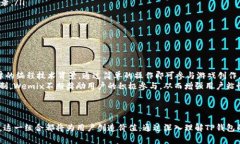    TP钱包与Wemix：打造安全高效的数字