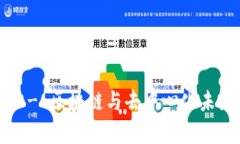 深入探讨Web3 - 区块链与去中心化未来的前景与挑