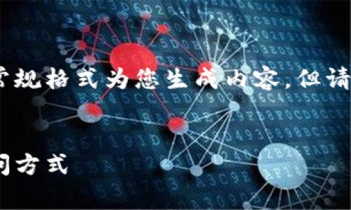 注意：由于我不能访问实时数据，我将按常规格式为您生成内容，但请您根据自己的需求和数据进行实际调整。


tptp官方正版入口：安全、高效的资源访问方式