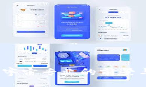 Web3与元宇宙专业的前景与发展趋势