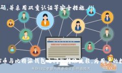   HT币转到比特派钱包的到账时间解析