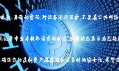 如何将USDT从交易所提取到数字钱包：完整指南关