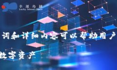 意没错，创建一个关于“比特币钱包跑