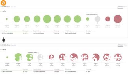 比特币钱包导出助记词的详细指南：保护您的数字资产
