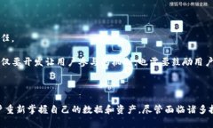   V神对Web3的深刻见解：重塑互联网的