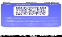 USDT提现个人钱包的最佳链接选择