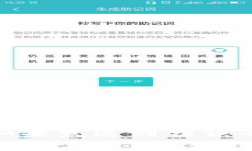 比特币转账错误：如果发送到错误的钱包会发生什么？