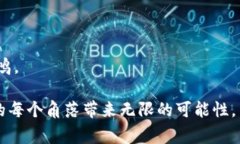 baiotiWeb3纪念视频音乐：创造数字时代的情感共鸣