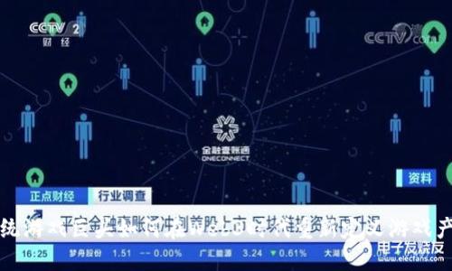 传统游戏巨头如何在Web3时代重新定义游戏产业