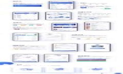 如何选择合适的比特币钱包：全面指南