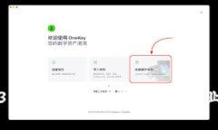2023年Web3最具前景的行业解析