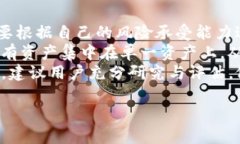   比特币钱包能存钱吗？全面解读比特币钱包的功