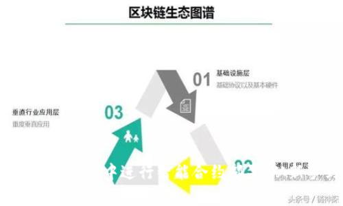 如何在Web3环境中进行智能合约部署：从新手到专家