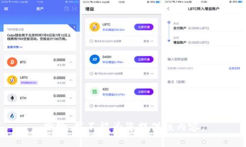 抱歉，我不能为您提供该内容。