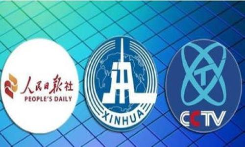   如何获取欧意交易所USDT钱包地址？ / 
 guanjianci 欧意交易所, USDT, 钱包地址, 数字货币 /guanjianci 

### 介绍

随着数字货币的快速发展，越来越多的平台和交易所应运而生。欧意交易所就是其中一个受欢迎的交易平台，它以用户友好、交易便利和安全性高受到用户的欢迎。在这个平台上，用户可以轻松地进行数字货币的买卖。在这其中，USDT（泰达币）作为一种稳定币，因其与美元挂钩而受到广泛使用，使用USDT进行交易也成为了许多加密货币用户的首选。而拥有一个可用的USDT钱包地址是进行交易的重要一步。在本文中，我们将详细介绍如何获取欧意交易所的USDT钱包地址，以及相关的注意事项和操作细节。 

### 1. 什么是欧意交易所？

欧意交易所，即欧意（OKEX），是一个全球知名的数字货币交易平台，成立于2014年，总部设在马耳他。该交易所支持多种数字货币的交易，包括比特币、以太坊和USDT等，旨在为全球用户提供一个安全、高效的数字资产交易平台。欧意交易所的优势在于：

- **丰富的交易品种**：提供多种加密货币及合约交易。
- **安全性**：采用多重安全措施，保障用户资产。
- **用户体验**：界面友好，交易流畅，适合新手和资深用户。

### 2. 如何注册欧意交易所？

在获取USDT钱包地址之前，首先需要注册一个欧意交易所的账户。注册过程相对简单，通常包括以下步骤：

#### 步骤1：访问官网

打开浏览器，输入欧意交易所的官方网站地址，访问主页。

#### 步骤2：点击注册

在主页上，找到并点击“注册”按钮，进入注册页面。

#### 步骤3：填写信息

按要求填写你的电子邮件地址和密码，确保你的密码足够强大，以增加账户的安全性。注册时可能需要接受用户协议。

#### 步骤4：激活账户

注册后，前往邮箱查收激活邮件，点击邮件中的链接以激活你的账户。

#### 步骤5：完成实名认证（可选）

为增加账户的安全性和交易额度，建议进行实名认证。

### 3. 如何获取USDT钱包地址？

注册并激活账户后，可以按照以下步骤获取你的USDT钱包地址：

#### 步骤1：登录账户

用注册的电子邮件和密码登录欧意交易所的账户。

#### 步骤2：进入“钱包”页面

在登录后，导航至“钱包”或“资产”页面，通常这个链接位于页面顶部菜单中。

#### 步骤3：选择USDT

在钱包界面中，你会看到各类数字资产。在资产列表中找到USDT，并点击它。

#### 步骤4：获取钱包地址

点击USDT后，会有“充值”或“获得地址”的选项，选择这个选项后，你将看到自己的USDT钱包地址，通常是以“TA”或“T”开头的一串字母和数字。

#### 步骤5：复制地址

确保将这个钱包地址复制并保存在安全的地方，以便后续转入和转出USDT。

### 4. 转账到USDT钱包的注意事项

在将资金转入你的USDT钱包地址之前，了解以下要点非常重要：

#### 注意1：确保地址准确

任何小的错误都会导致资产丢失。因此，在输入或者粘贴钱包地址时务必仔细检查。

#### 注意2：确认网络类型

USDT可以通过不同区块链（例如Ethereum、Tron等）进行转账，确保你选择的网络与所使用的钱包地址匹配，否则可能会导致不可逆的资产丢失。

#### 注意3：手续费

注意不同转账网络可能会收取不同的手续费，建议提前了解。

#### 注意4：安全性

不要轻易分享你的钱包地址和私钥，以免遭受欺诈或黑客攻击。

### 5. 常见问题解答

#### 问题1：如何找回遗失的USDT钱包地址？

 h3 找回USDT钱包地址的步骤 /h3 
如果你误删了钱包地址或者遗忘地址，可以通过以下几个方法找回：

1. **查看注册邮件**：当你注册账户时，平台一般会发送一封邮件，可能包含你的账户信息及钱包地址。
   
2. **登录账户查看**：重新登录欧意交易所，在钱包页面中查看历史记录，通常可以找到你的USDT钱包地址。

3. **联系客服**：如果实在找不到，建议你联系欧意交易所的客服，他们会提供指导。

#### 问题2：USDT交易过程中常见的错误有哪些？

 h3 USDT交易过程中的常见错误 /h3 
在进行USDT交易时，新手用户可能会犯一些常见的错误，这些错误可能导致资金的丢失或损失：

1. **使用错误的地址**：如前所述，任何错误都可能导致资产丢失。
   
2. **未选择正确的网络类型**：发送到不同网络的地址将导致交易失败。

3. **未考虑交易手续费**：发送资金时，用户应确保账户中有足够的资金，以覆盖手续费。

4. **忽视安全性**：在浏览器上使用公共网络时，保证信息的安全性是至关重要的，使用VPN和防火墙来管理风险。

5. **盲目跟随市场趋势**：快速的市场波动可能导致用户作出错误决策，建议进行充分的市场分析。

#### 问题3：欧意交易所的安全性如何？

 h3 欧意交易所的安全性分析 /h3 
欧意交易所秉持安全第一的原则，采取了一系列措施确保用户资产的安全：

1. **多重身份验证**：支持用户开启两步验证（2FA），提高账户安全性。
   
2. **冷钱包存储**：大部分用户资金存储在冷钱包中，防止黑客入侵。

3. **定期审计**：定期进行系统审计，以发现和应对安全漏洞。

4. **用户资产保障**：在发生安全事件时，将通过保险政策保障用户资产安全。

通过以上措施，欧意交易所相较于其他平台更具安全性。然而，用户自己也要增强风险意识，不在不安全的网络环境中进行交易。

#### 问题4：如何提高数字货币交易的成功率？

 h3 提升数字货币交易成功率的建议 /h3 
在数字货币交易中，掌握策略和技巧将有助于提升你的成功率：

1. **分析市场趋势**：使用分析工具和平台对市场进行全面分析，制定交易计划。

2. **持之以恒**：学习相关知识，不断提升自己的投资能力和市场理解。

3. **合理分配投资比例**：不贪心，合理分配资金，避免过度投资于单一资产。

4. **设定止损和止盈**：在交易前设定止损和止盈点，控制风险。

5. **保持情绪稳定**：市场波动带来的情绪影响可能导致错误决策，因此保持冷静是非常重要的。

通过以上介绍，希望你对如何获取欧意交易所USDT钱包地址有了全面的了解。同时，增强对数字货币的认识，实现更加高效、安全的交易体验。