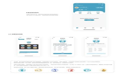 如何在TP钱包中添加USDT：详细教程与常见问题解答