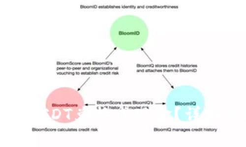 如何将钱包里的USDT兑换成现金？详细步骤与技巧解析
