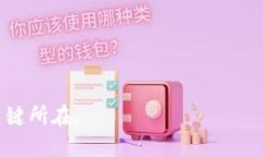 baiotiWeb3：从哪些平台开始你的探索之