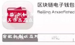   探索Web3时代的音乐创新：汪峰的数字